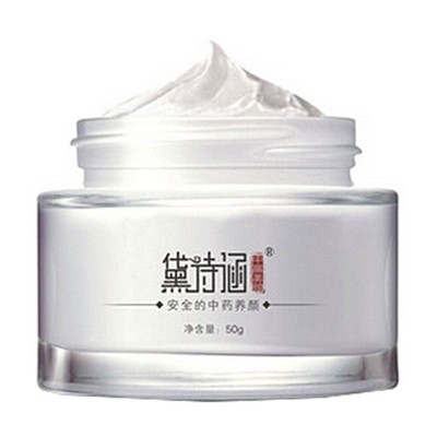 黛詩涵加盟