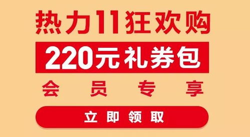火爆直降，大促來襲 網(wǎng)上銷售日用百貨新風(fēng)尚