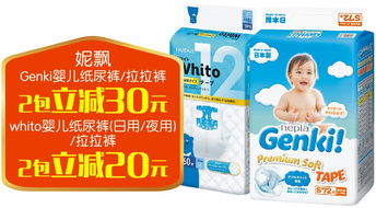 金馬碧雞原BB店盛大開業(yè)，成人用品大牌促銷火熱來襲