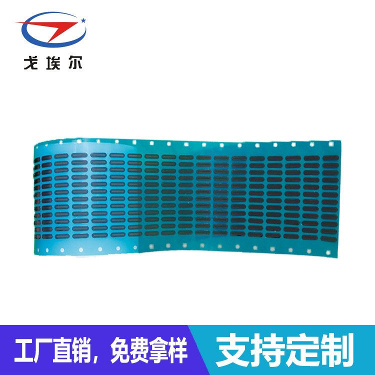 耳機防水膜材料-透氣膜供應商戈埃爾